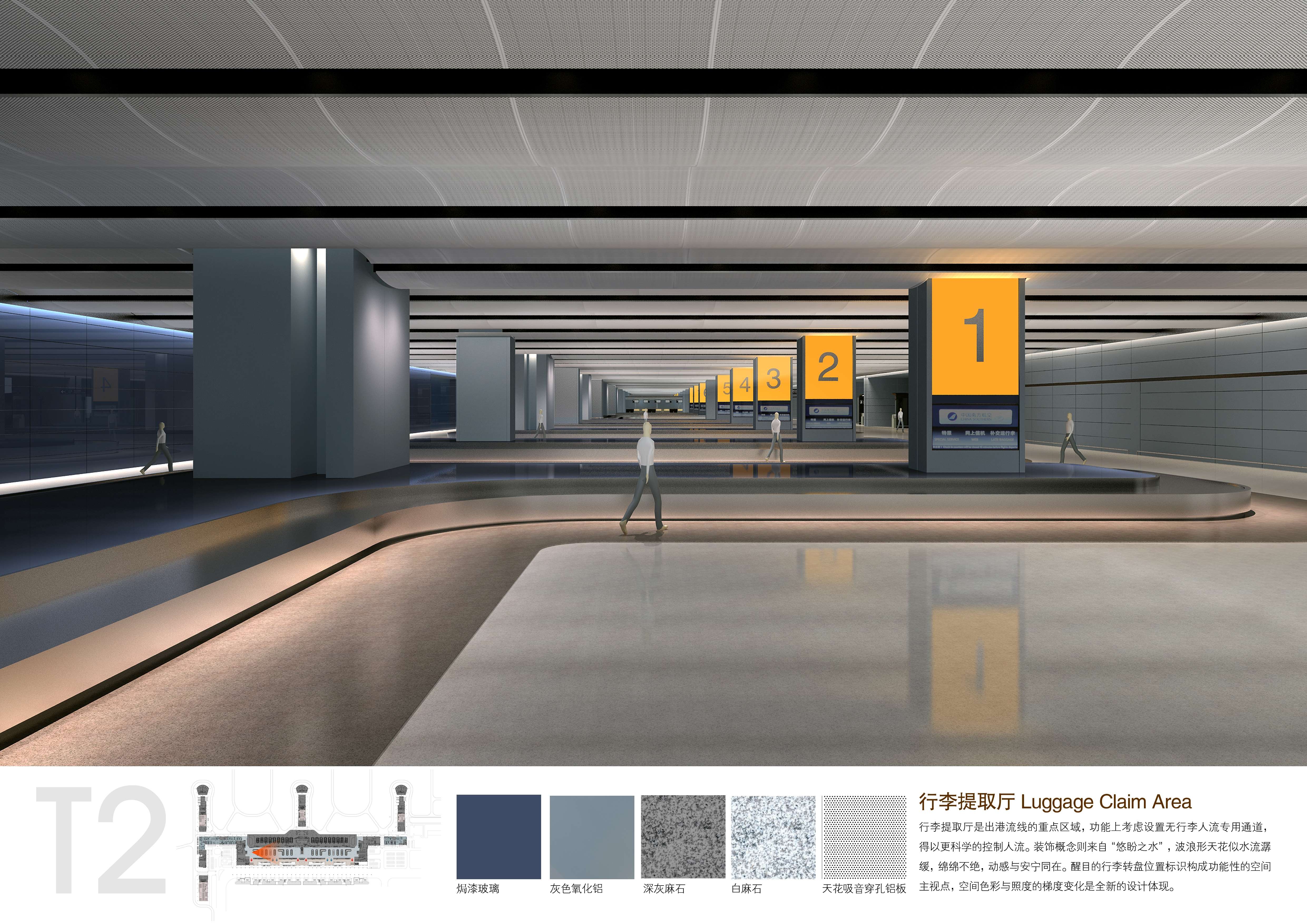 城市组  成都T2 jpg-2-40