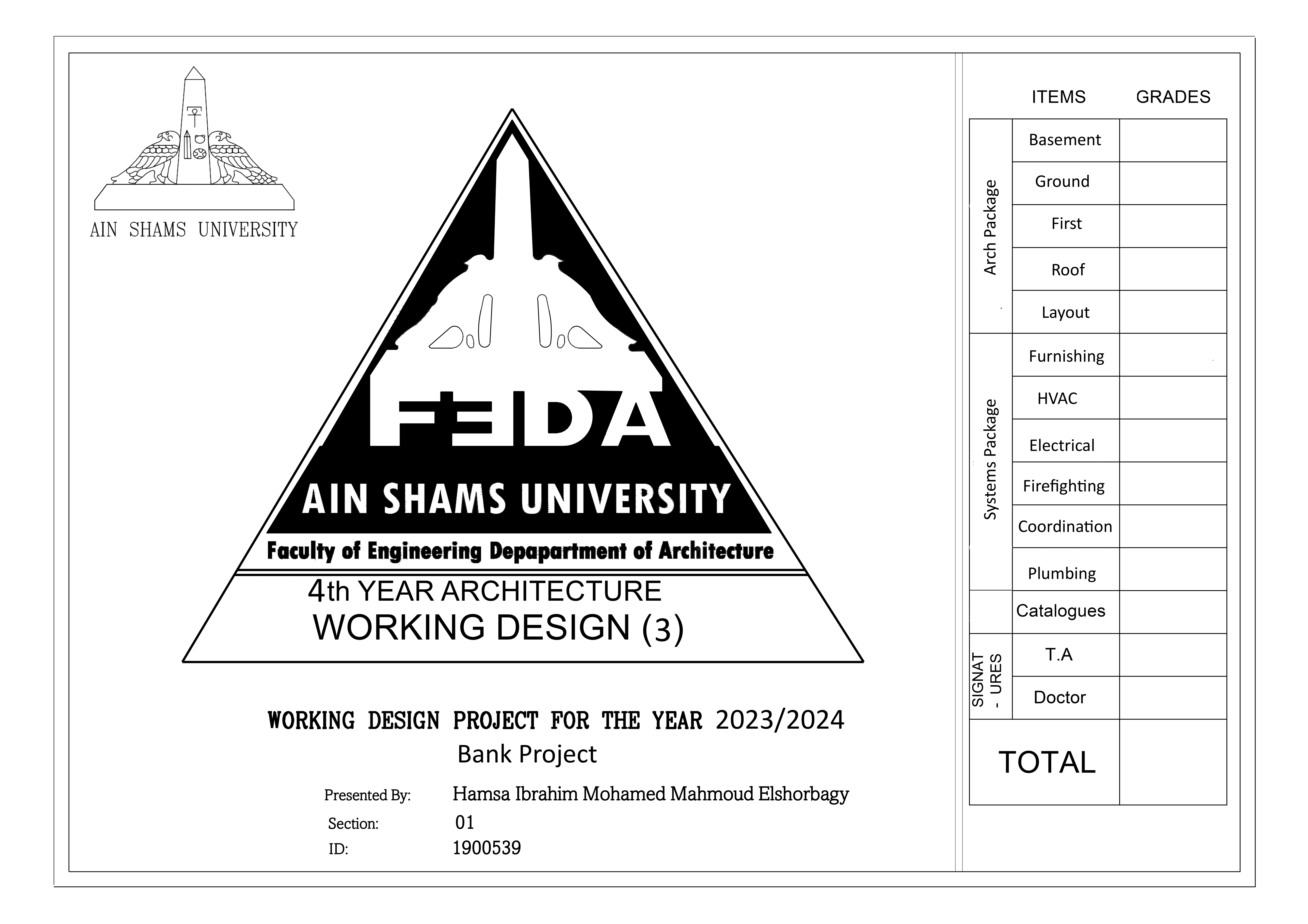 FAB 银行工作图纸丨埃及开罗丨艾斯尤特大学建筑系-6