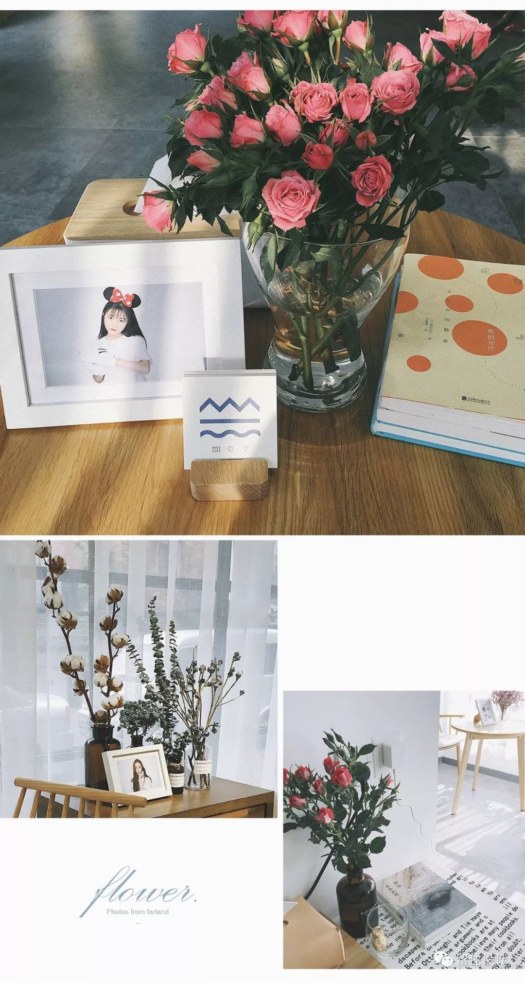 方岛照相馆 | 日式温馨的摄影空间-50