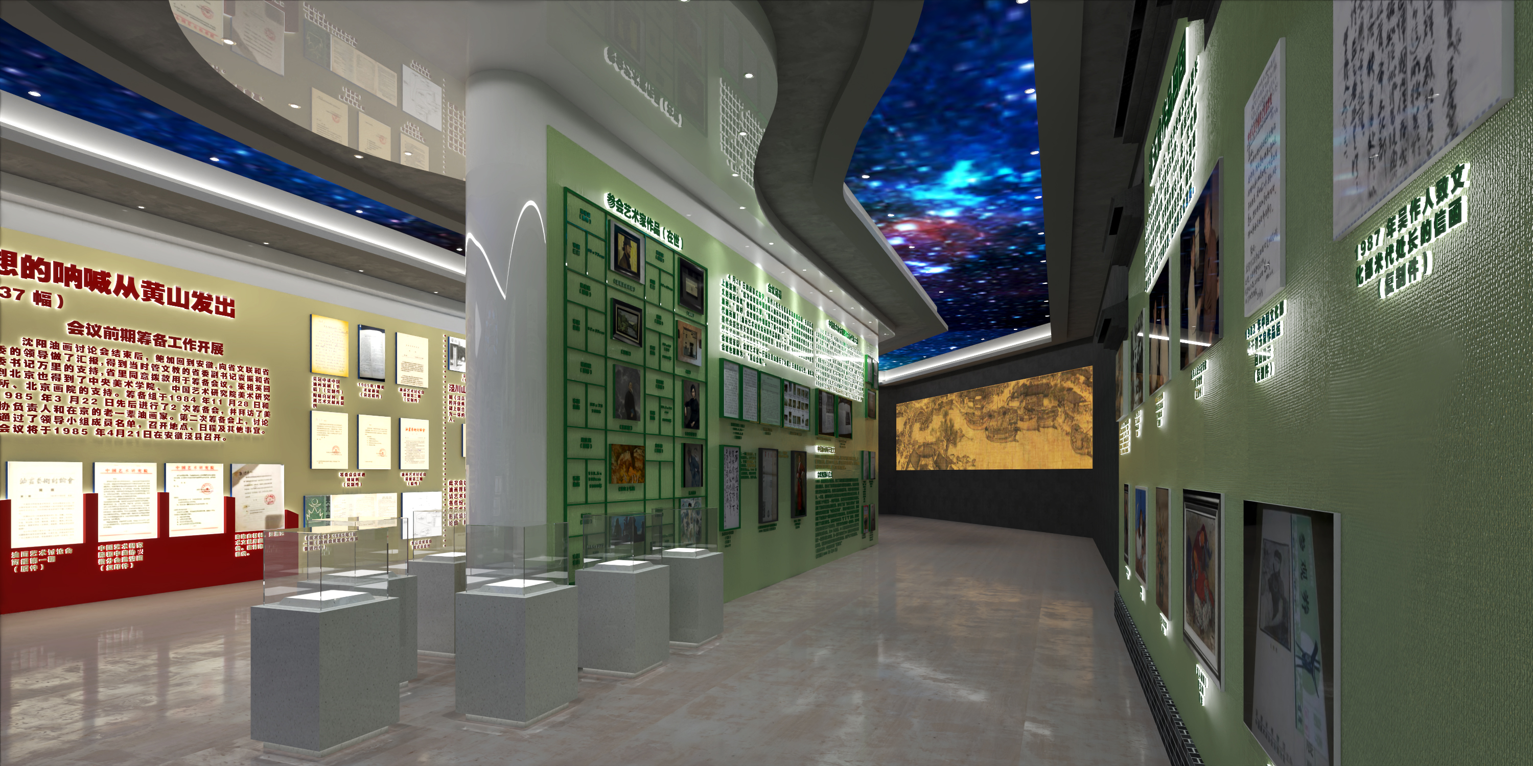 展陈设计~美术馆-11