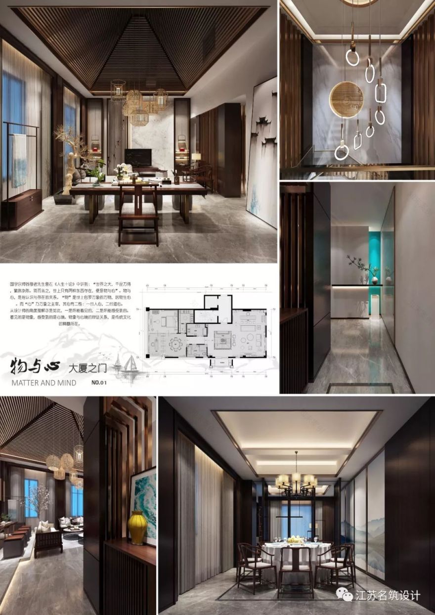 厦门"大厦之门"地产项目 | 东方意境的自然之美-71