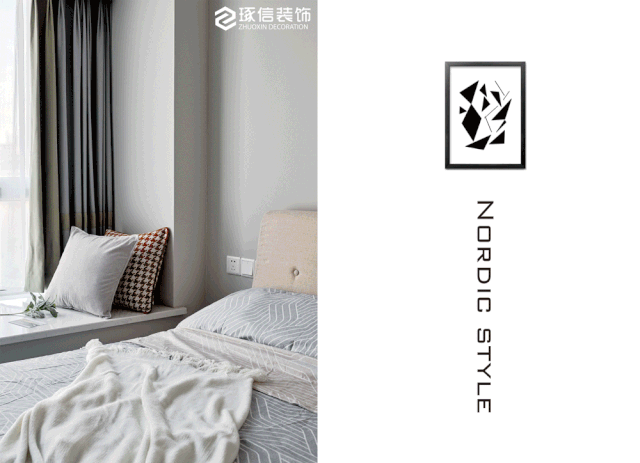 国盛园墅北区 87㎡北欧风家居设计，自然清新融入空间-8