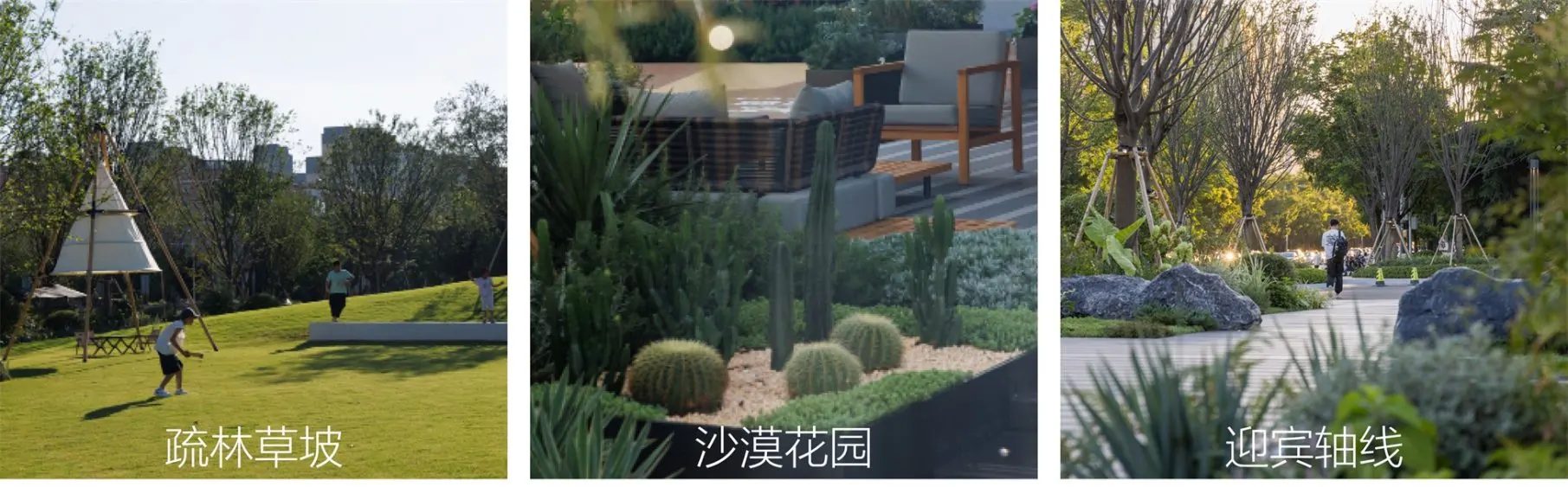 万科檐语间：城市中的原野 公园里的商业 / ROXin容心设计-66