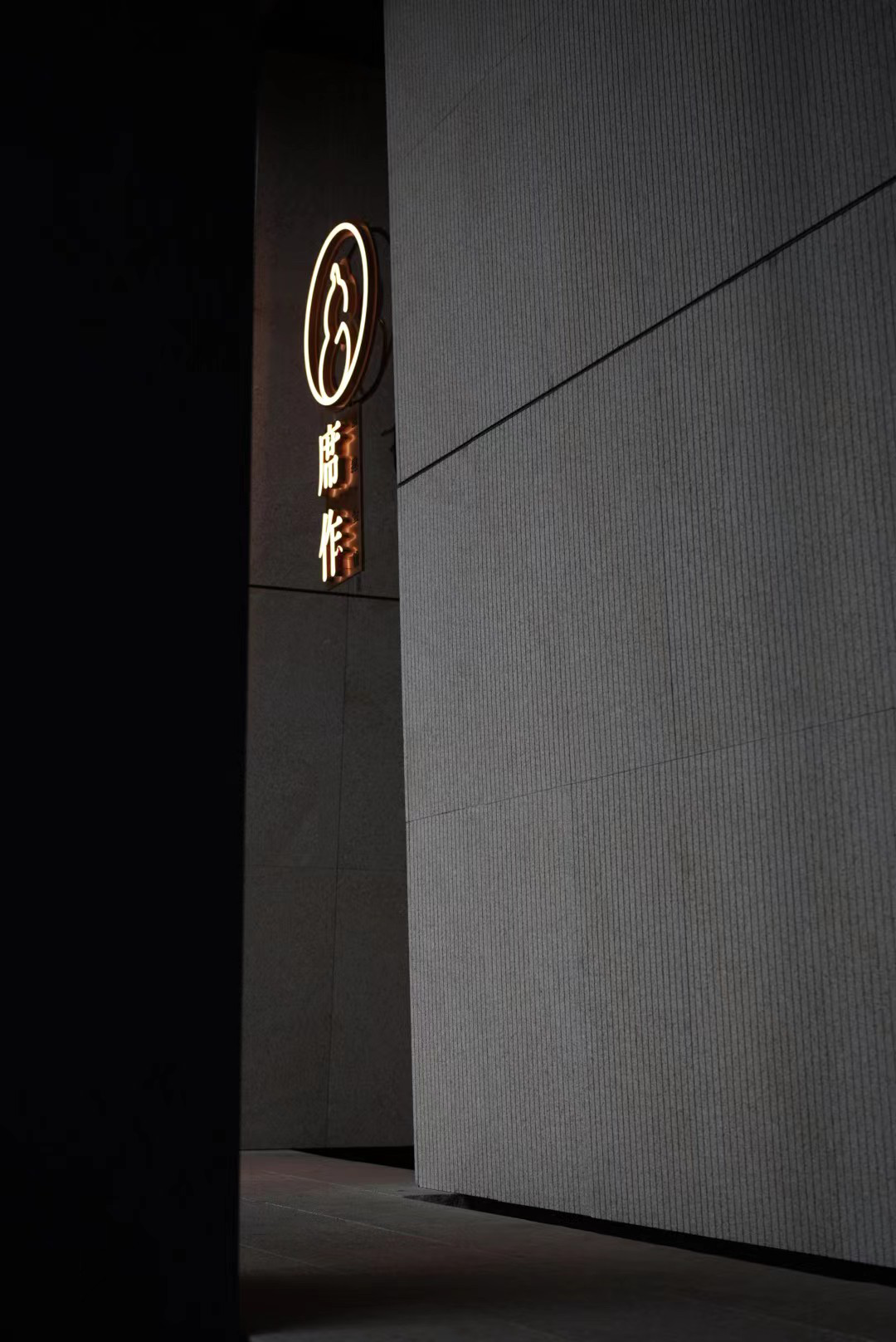 席作·福建会馆丨中国杭州丨WWD 厦门一横一竖设计工程有限公司-8