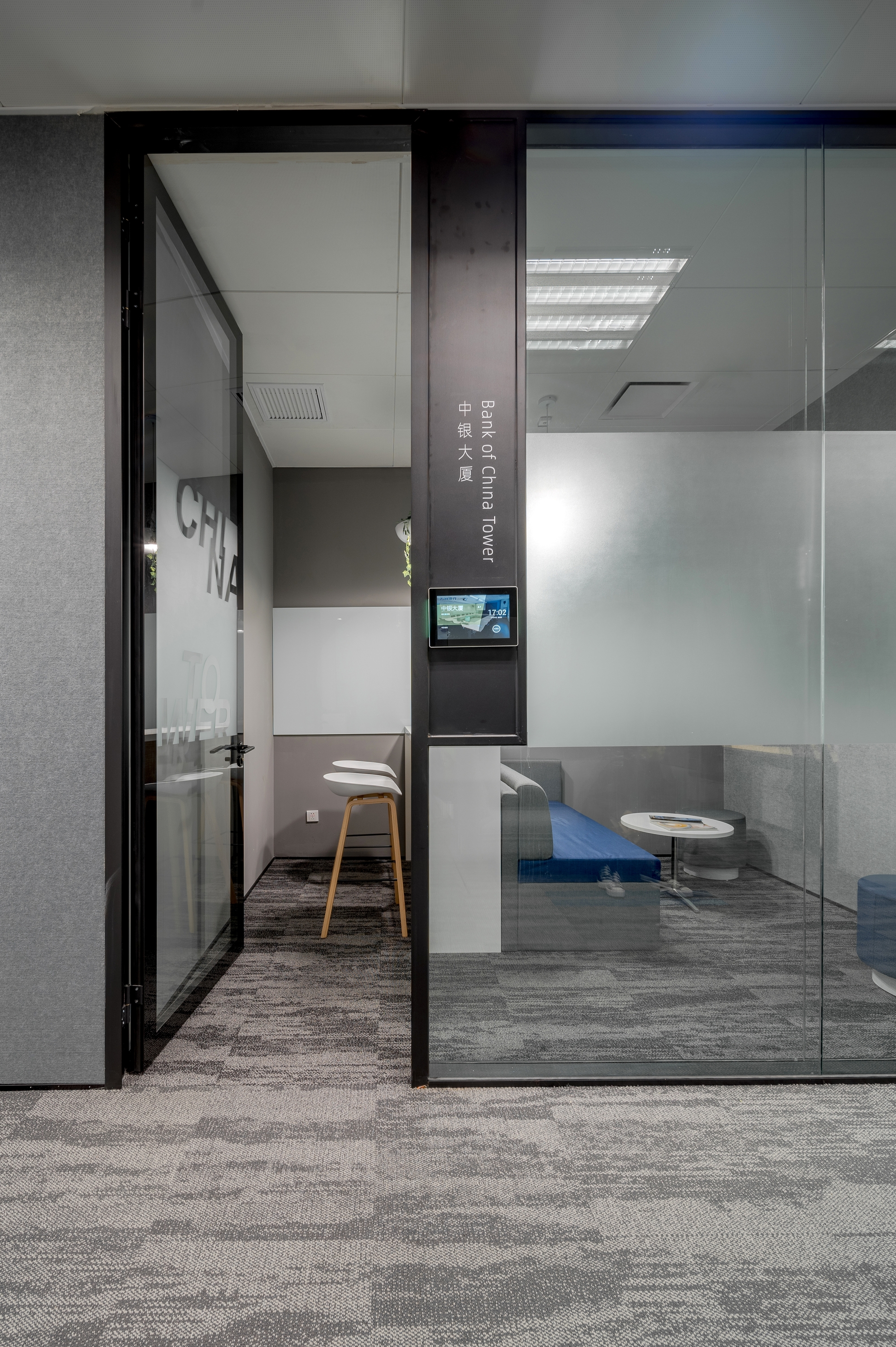 高纬物业与万科服务协作办公空间设计丨中国上海丨A+J STUDIO-22