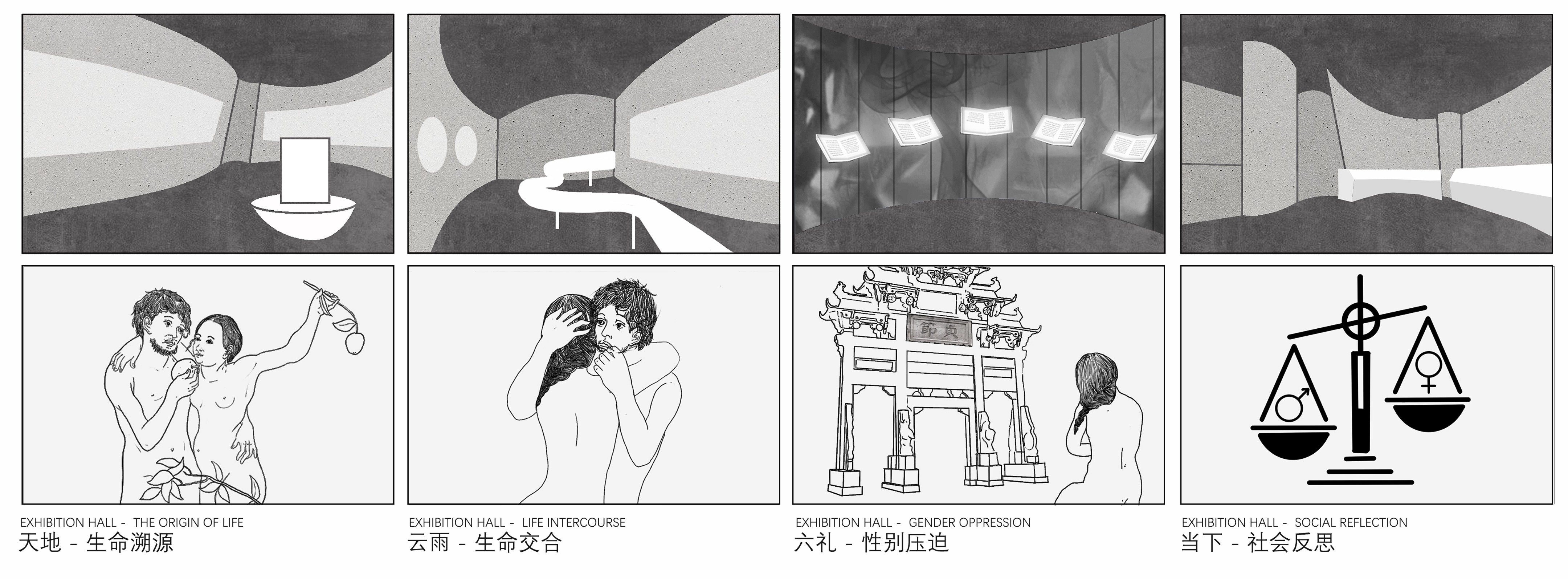 彭祖山生命之源博物馆丨中国丨哈佛毕业的建筑师 Ying Zhang-41