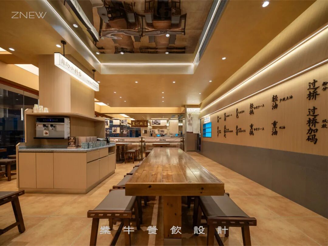 ZNEW出品|夏记粉店（嘉顿新天地店）-5