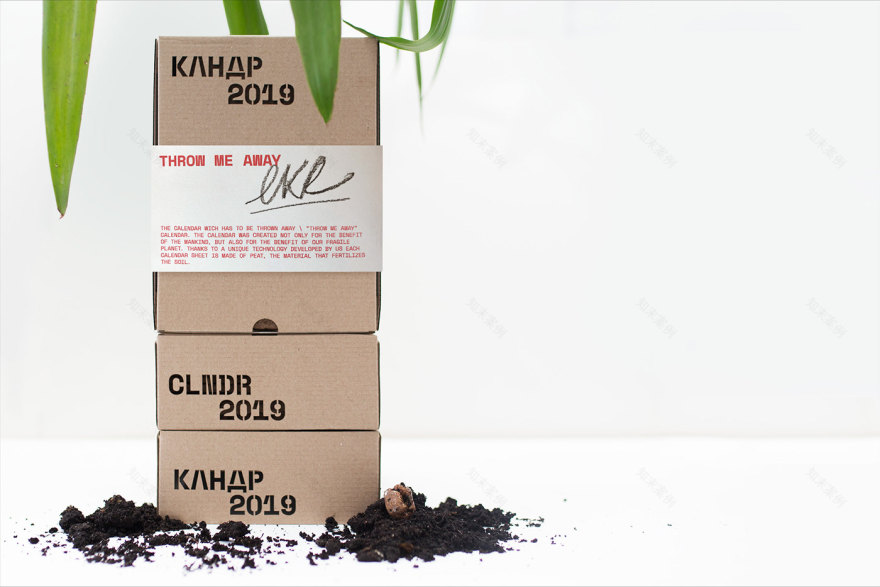 生物环保日历 · 为地球添绿-0