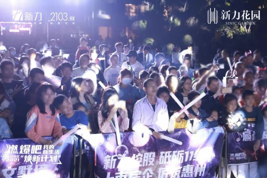 新力湾区 2021 焕新计划丨中国惠州丨新力湾区公司-23