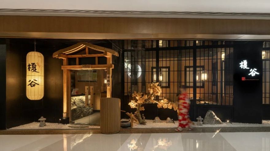 深圳鱼满塘餐厅,现代元素融合渔村文化,打造幸福味道-1