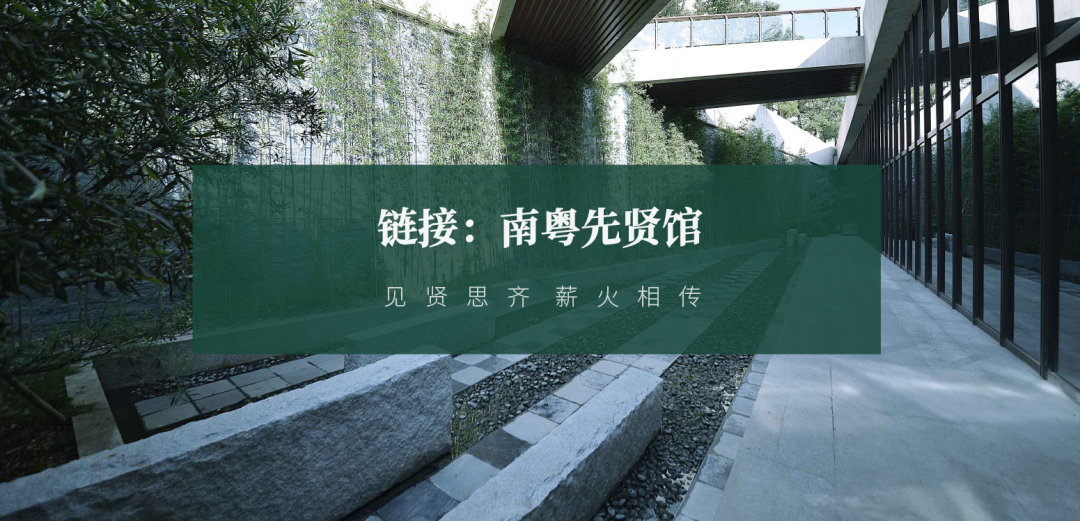 广东绿色生态建设案例展示丨中国广东丨普邦股份-110