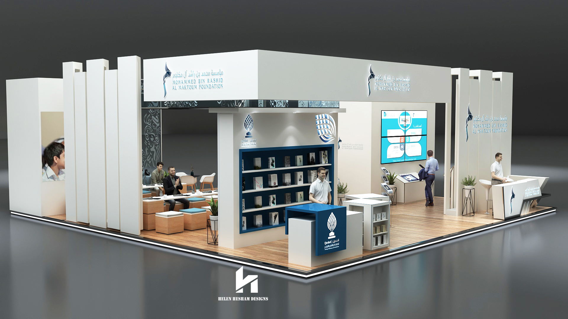 MOHAMMED BIN RASHID AL MAKTOUM FOUNDATION-3