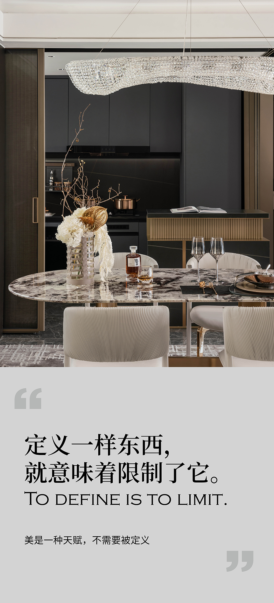 广州金茂万科·都会四季看房公区&116样板房丨中国广州丨深圳GNU金秋设计-0