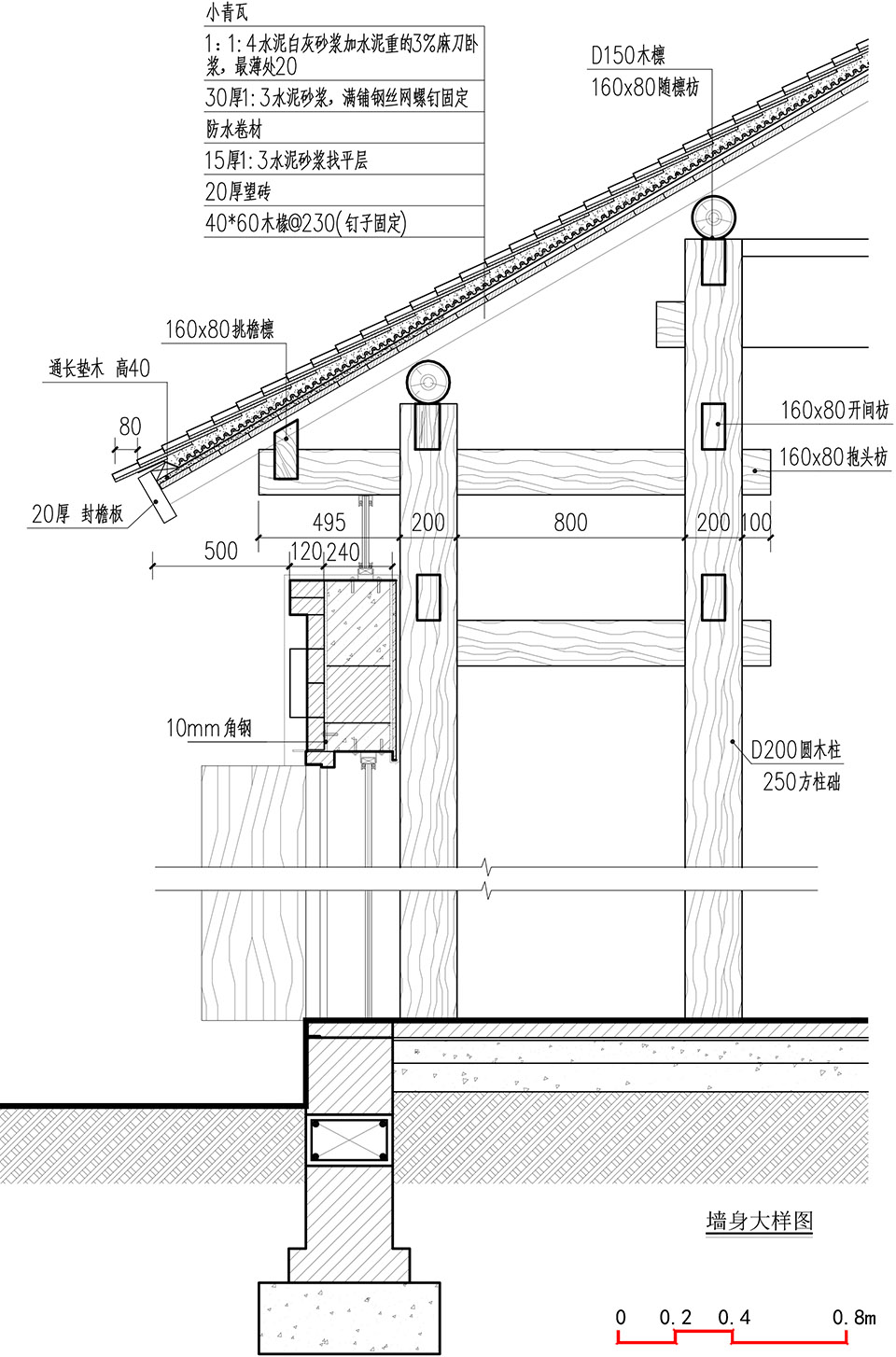 南京桦墅村口乡村铺子 / 周凌工作室-48