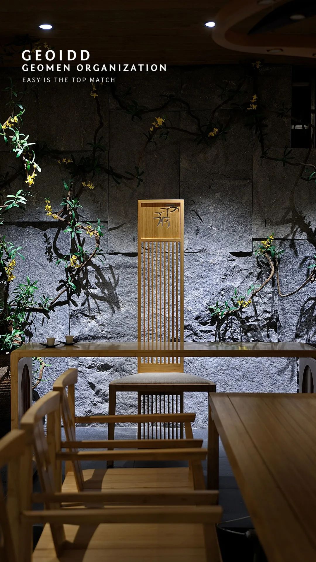 福州璞山藏海茶会所-6