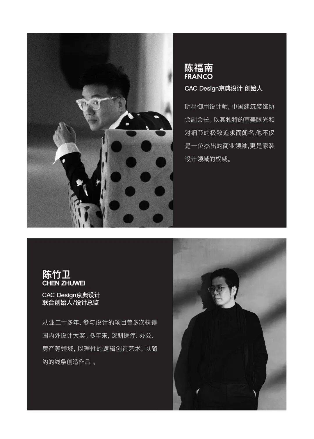 CAC京典首发|立于海口之巅，见云海新高度-84