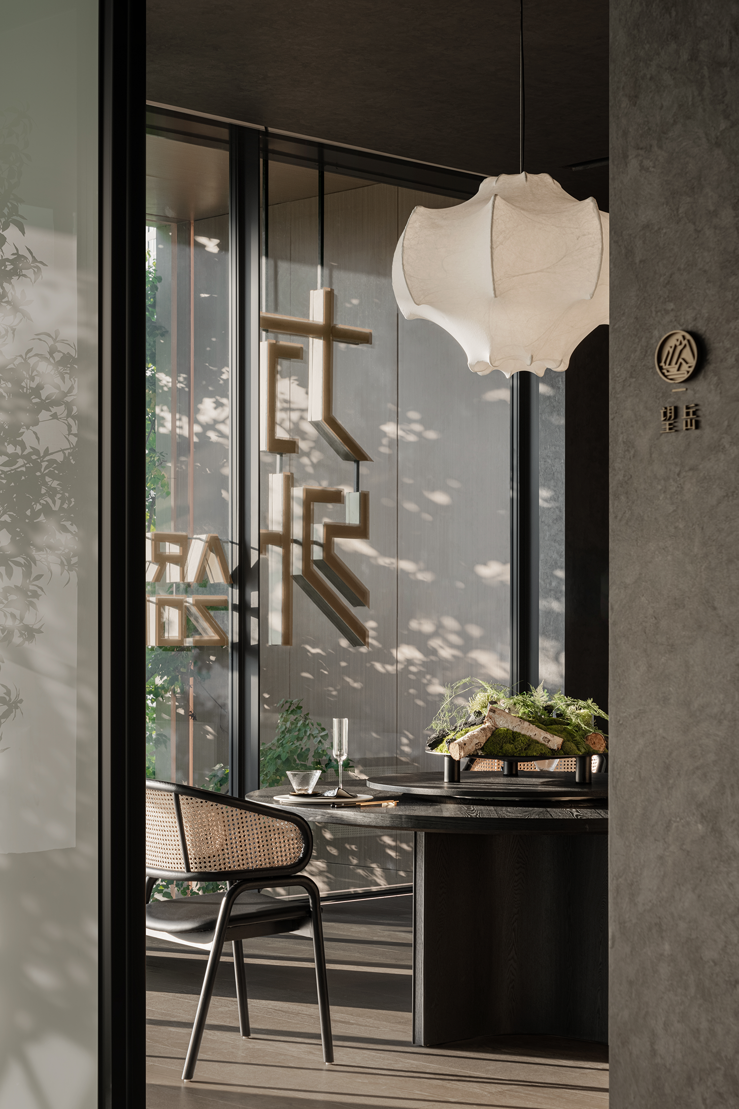 广州中海·白云麓府丨中国广州丨万相无形-74