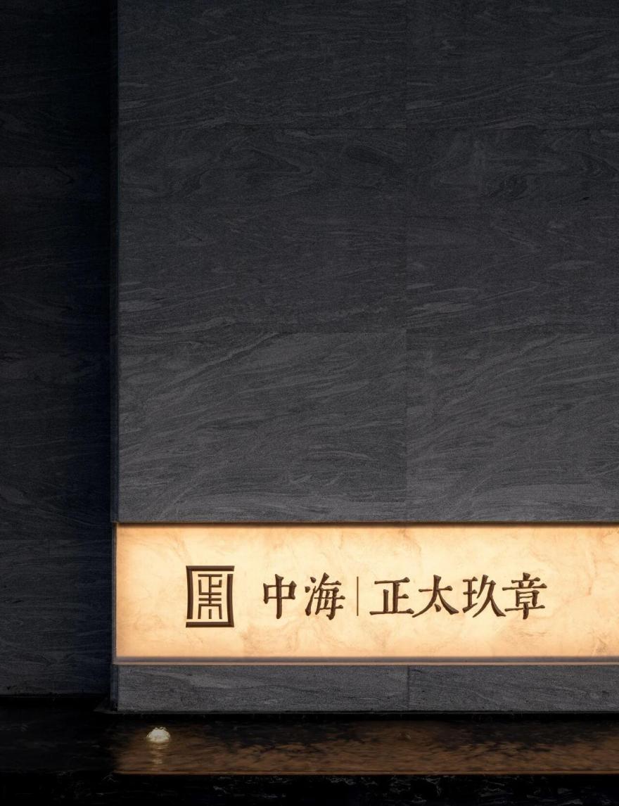 中海石家庄·正太玖章丨中国石家庄丨DIA丹健国际设计-61