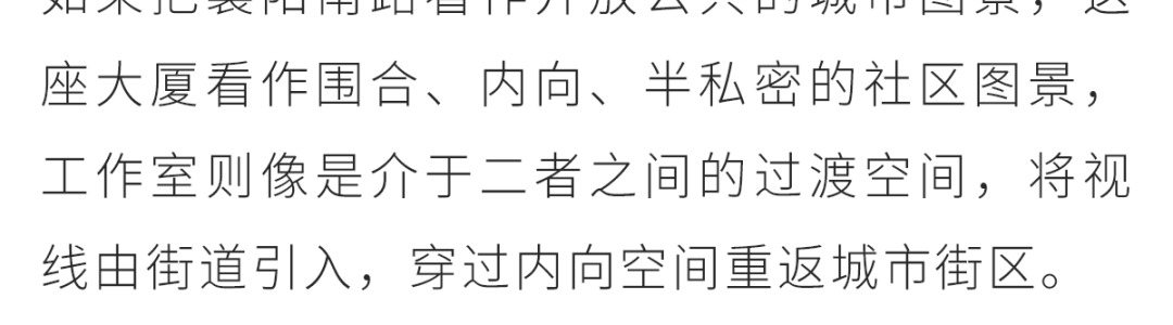 米凹办公室丨中国上海丨米凹工作室-6