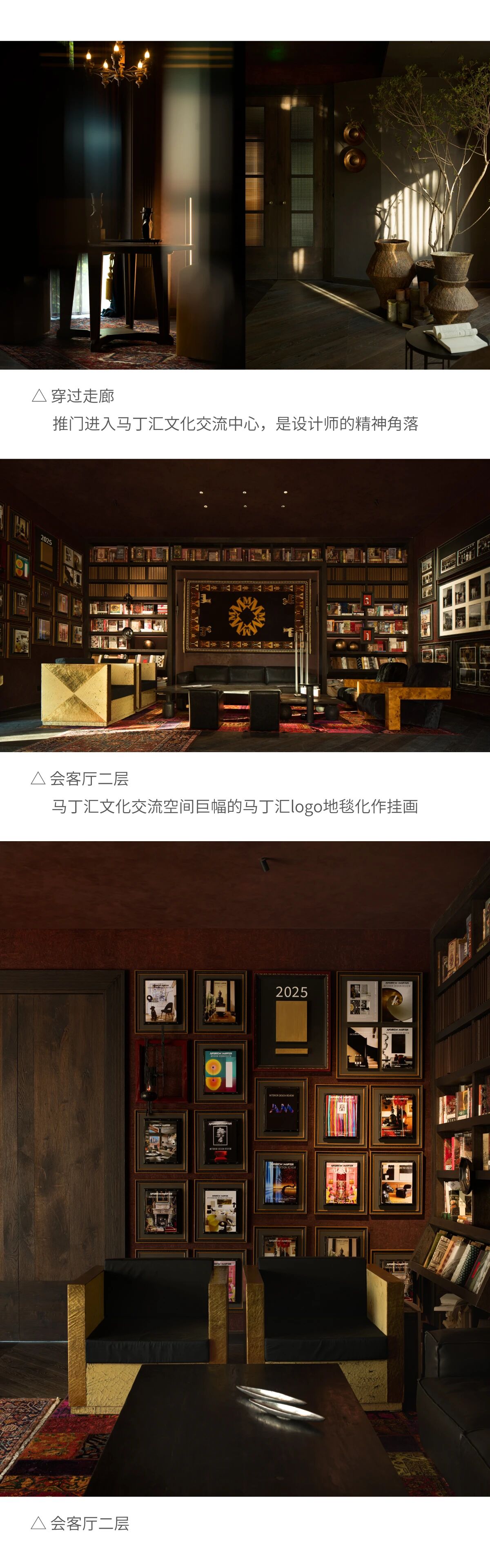 新作   自然而然，共同构筑一处关于“木”的心灵旷野丨中国北京丨关天颀 X 范轶-15