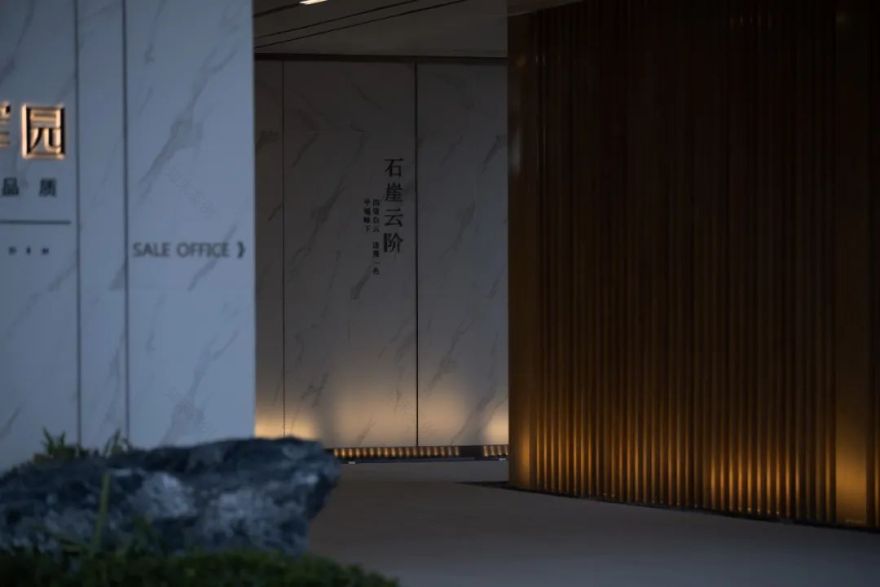 都市奢境 · 温州星创晶晖园景观设计丨中国温州丨三尚国际(香港)有限公司-3