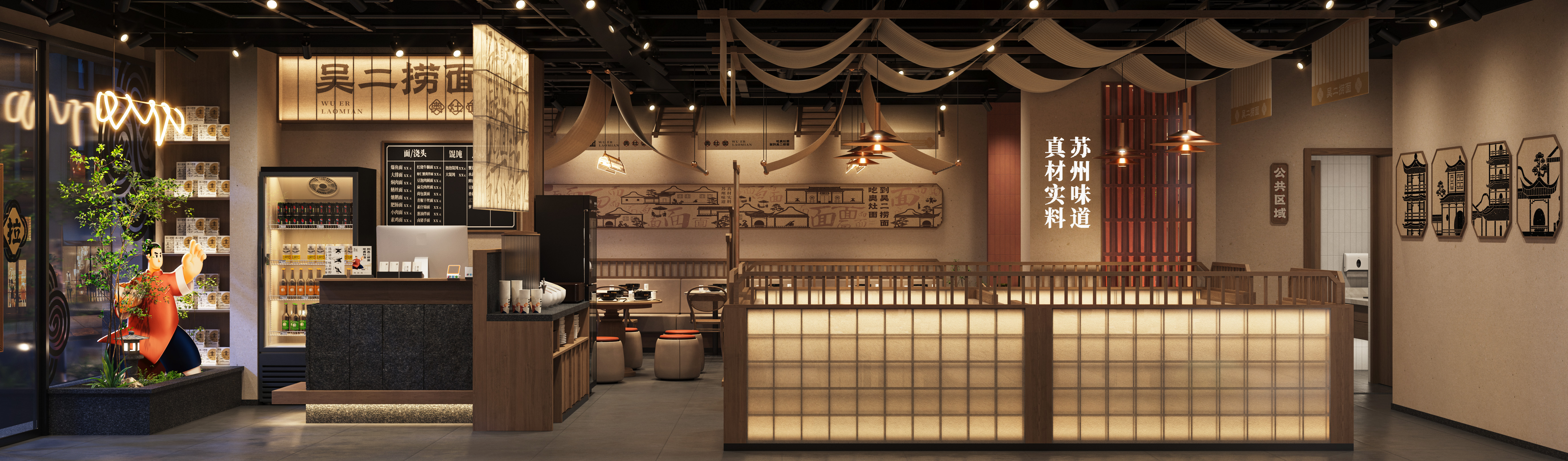 餐饮品牌店面设计·吴二捞奥灶面丨中国江苏-60
