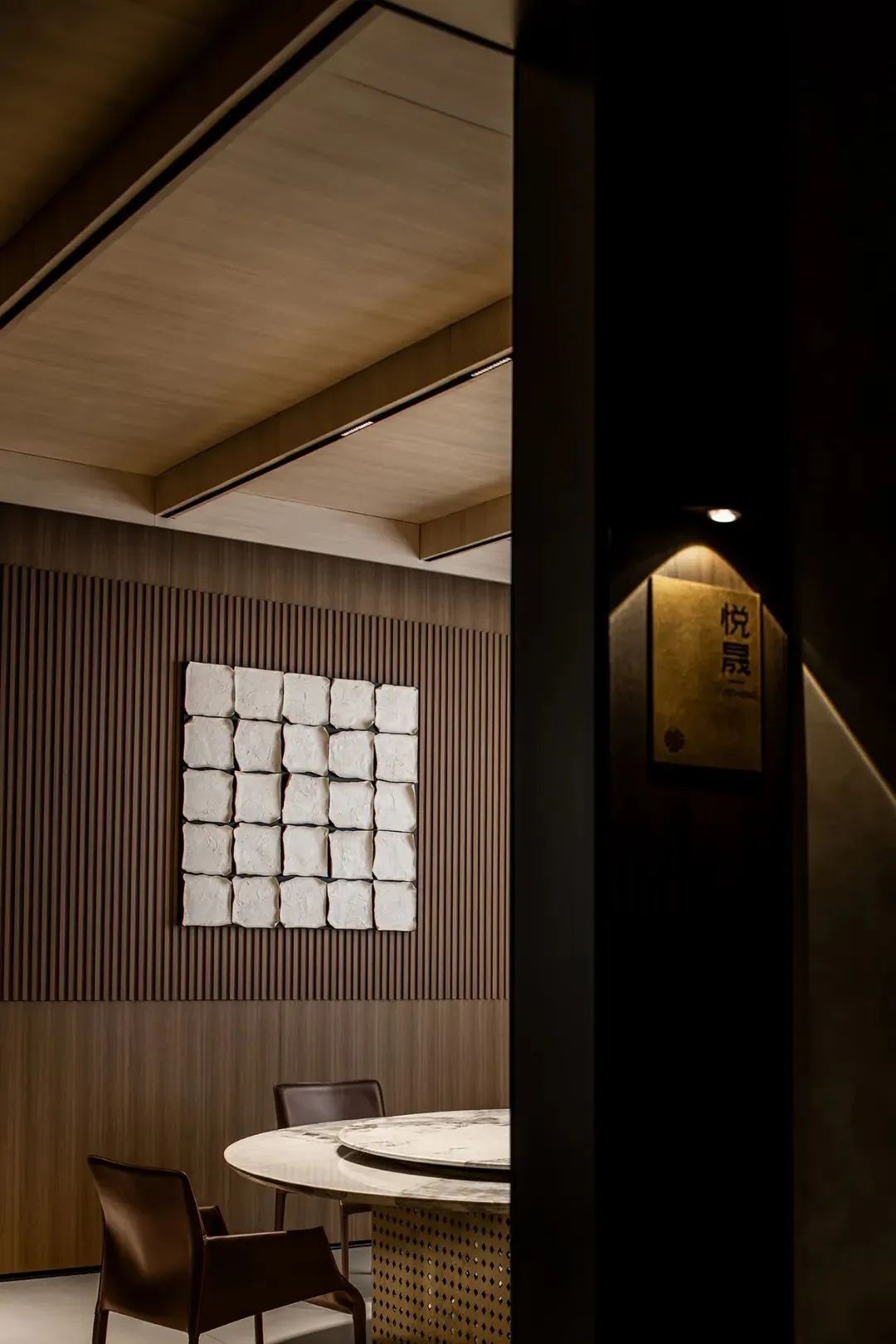 悦庭荟融合菜餐厅丨中国山东丨bnb design山东本白空间建筑设计咨询有限公司-80