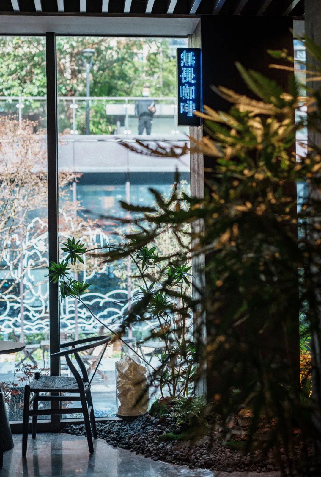 自在生成设计｜庭院，喷泉，须弥山，无畏咖啡 - 道场或剧场-56