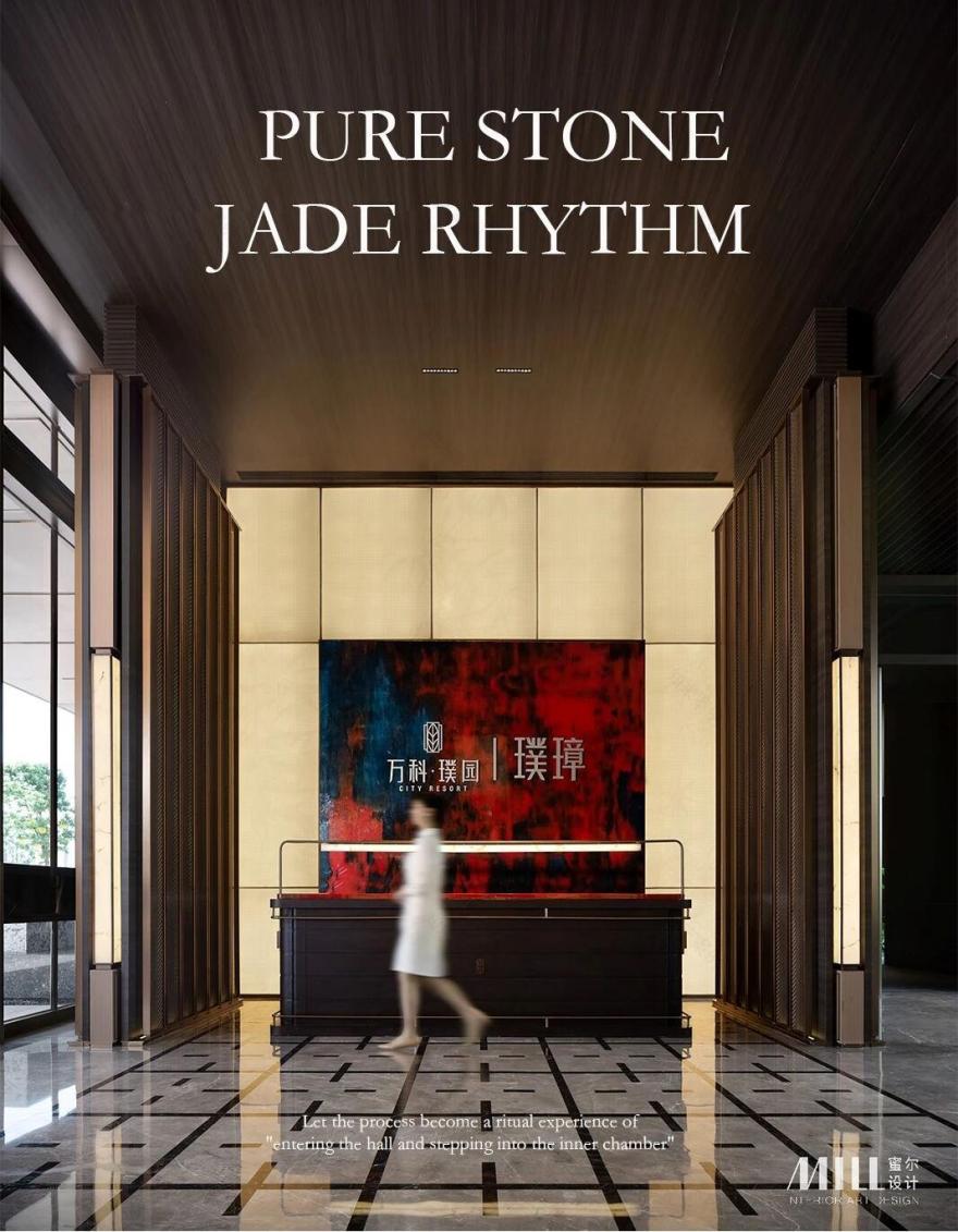 蜜尔设计 · 重庆万科璞园 · 璞璋丨深圳市蜜尔室内艺术设计有限公司-12