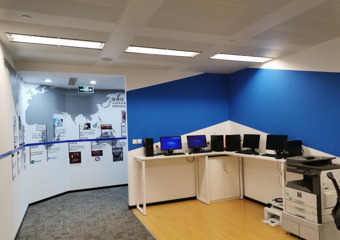 
上海保德信形象设计 -6