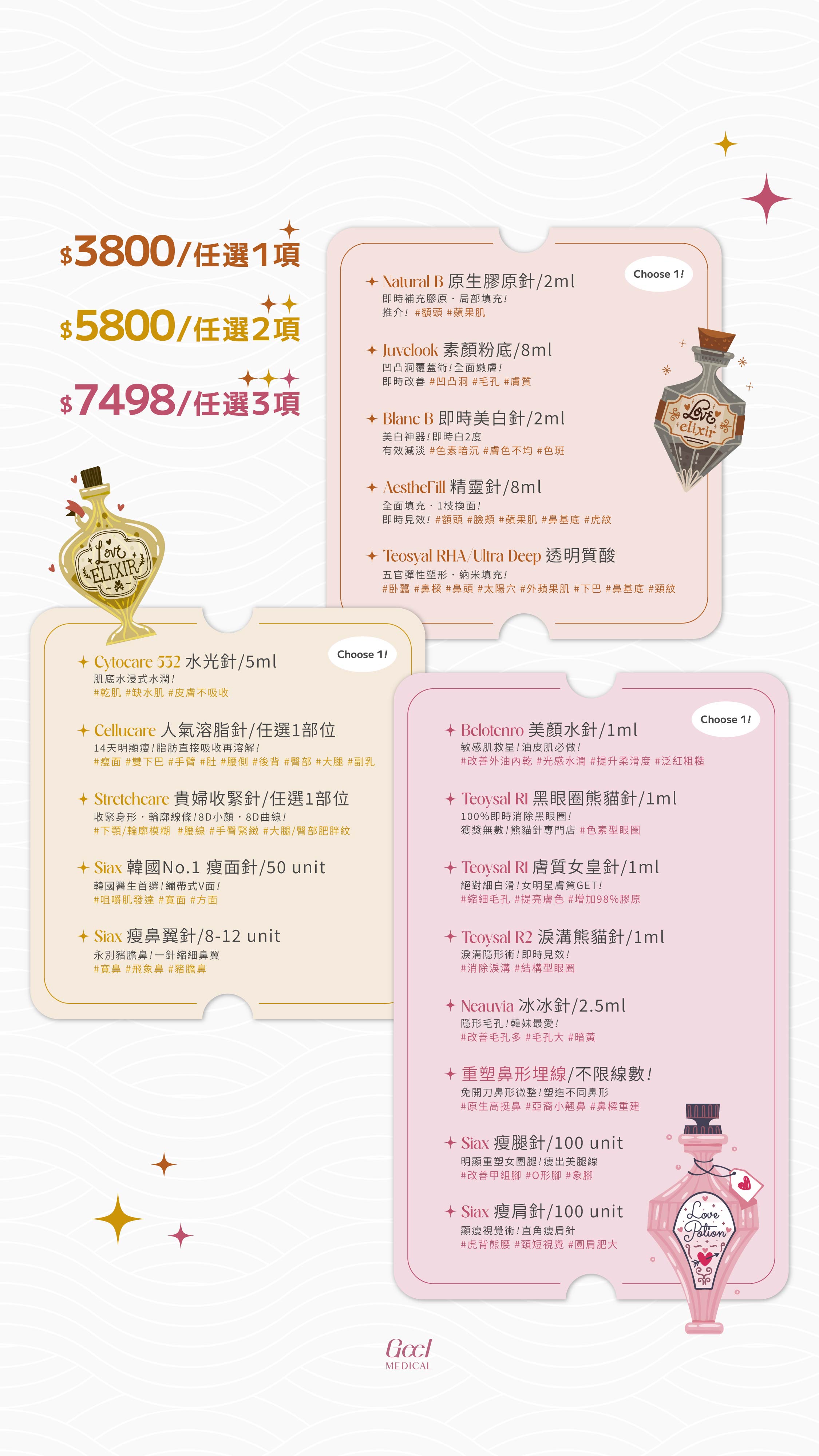 PRICE LIST / 240531-5