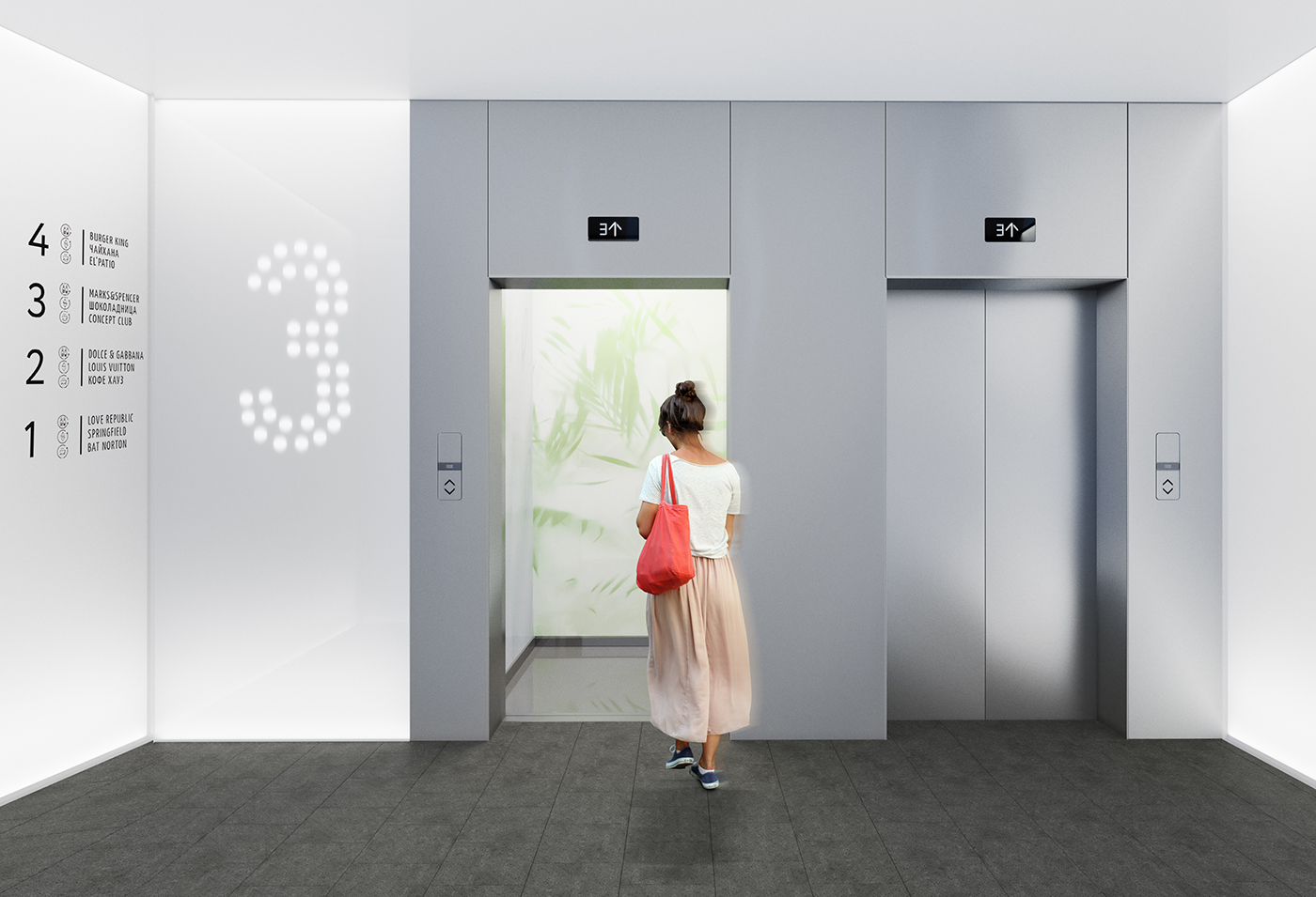 恰卡洛夫购物中心-26