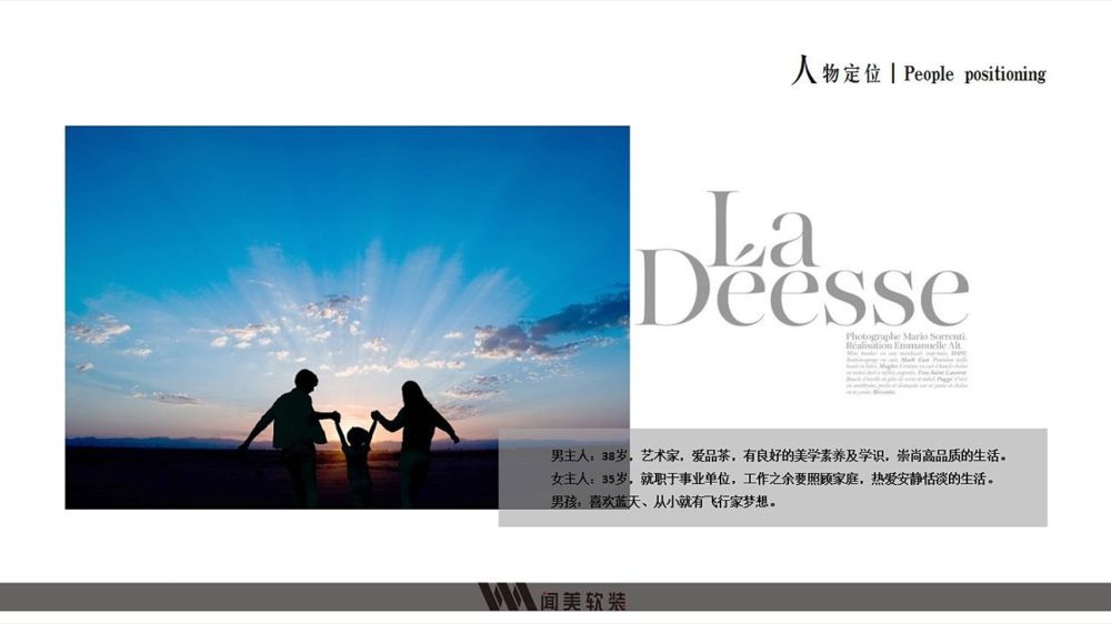 闻美软装 C-2 户型样板房 | 精致简约的都市生活空间-5