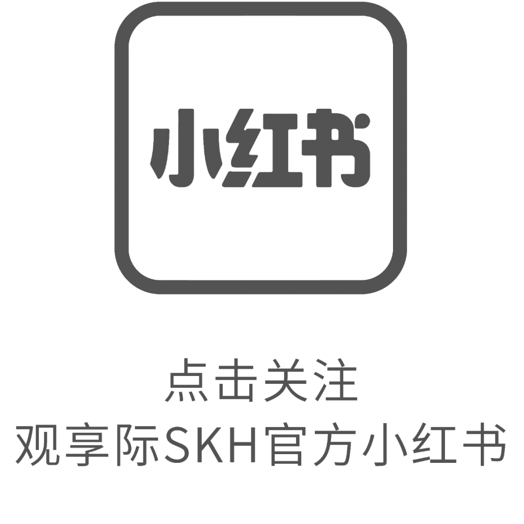 栖园星河时光丨观享际SKH室内设计-191