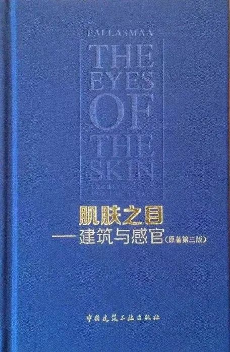 疫情下的设计生活 | 沉下心来，阅读与思考-120