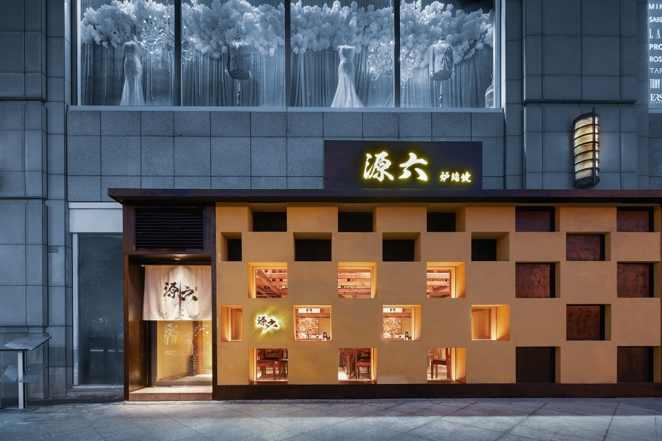 成都香格里拉酒店炉端烧与会席料理空间设计-35