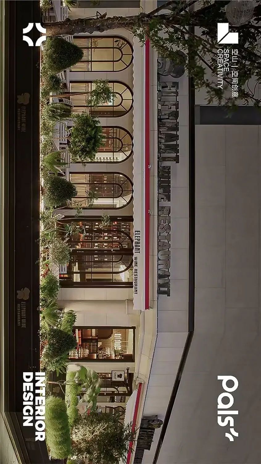 小象西班牙餐厅丨中国宁波-8