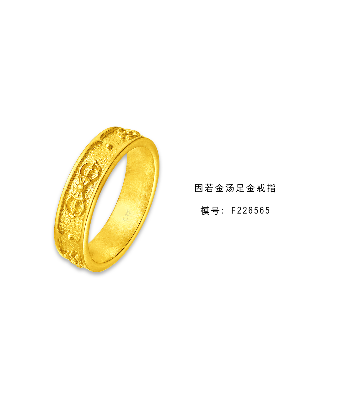 【周大福·1F】藏蕴·传承——感悟艺术匠心，回归纯净本真-26