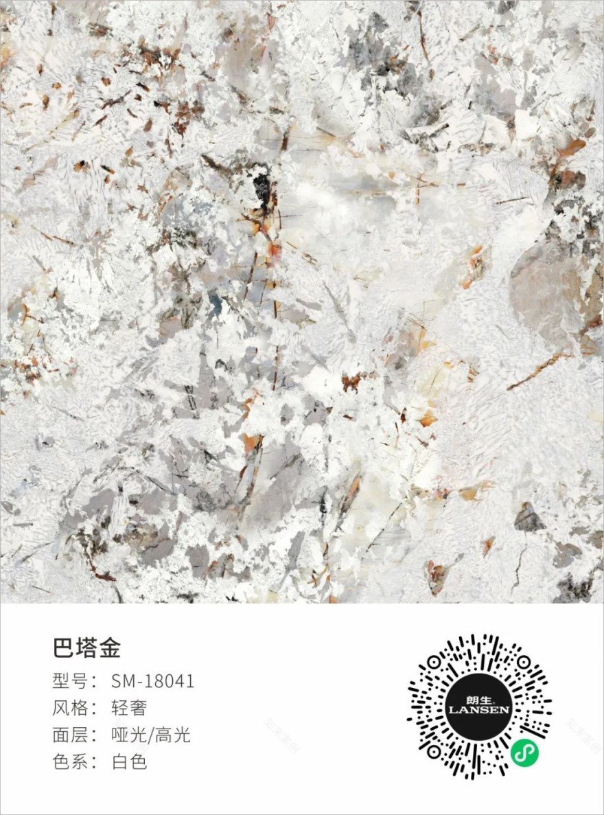 朗生·出色 · 10 款数码连纹花色全新上线-55