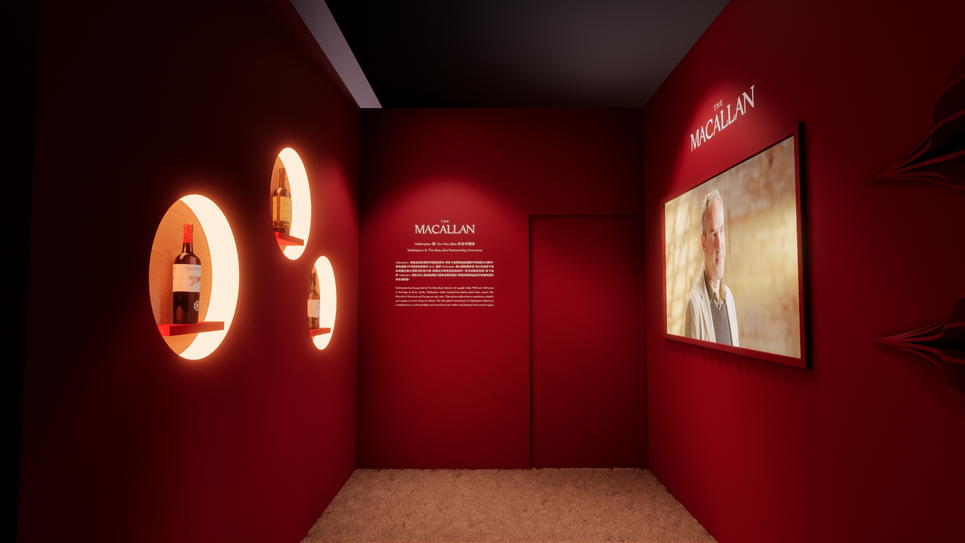 The Macallan 360 Aquarius APAC-11