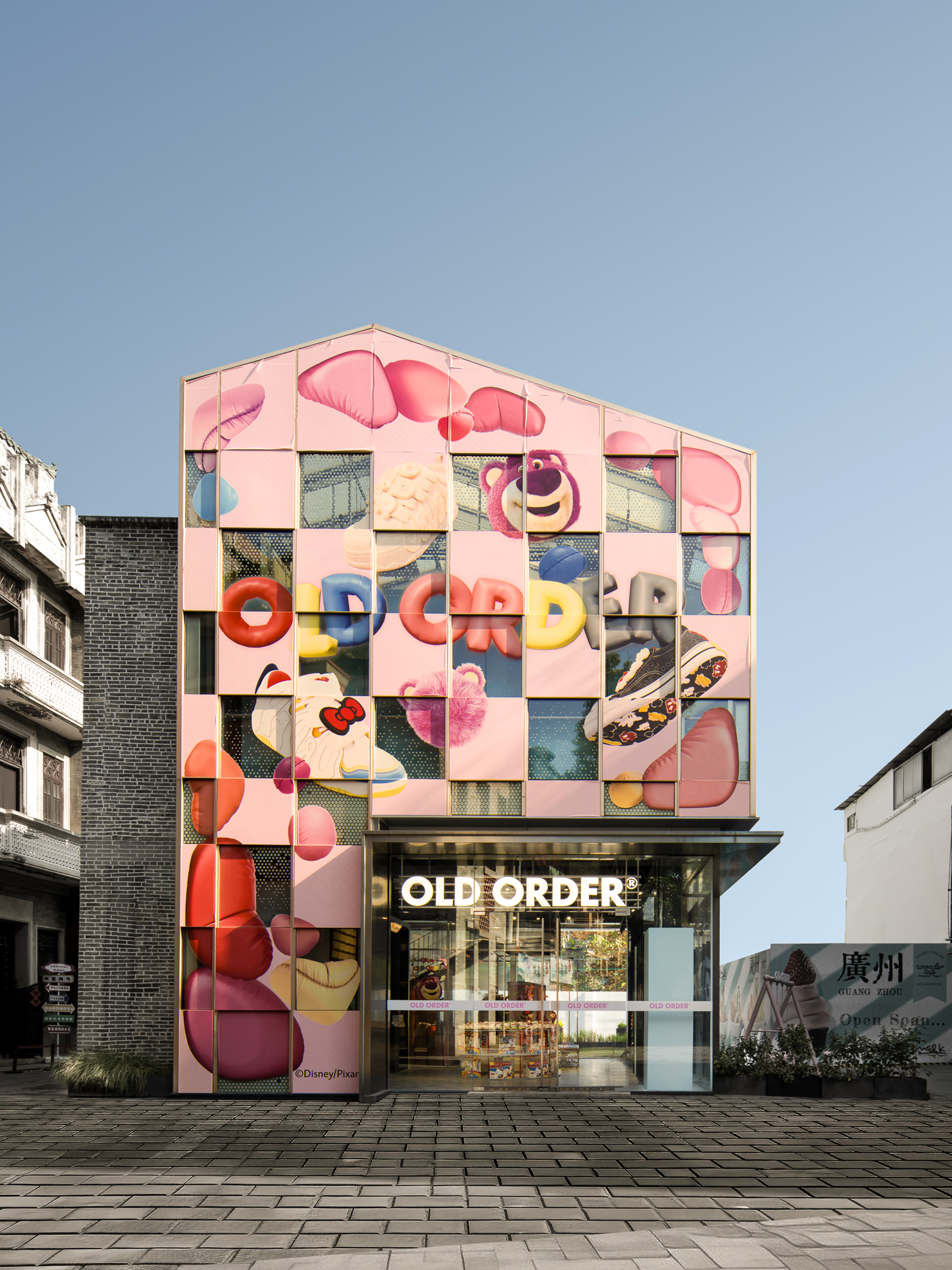 OLD ORDER永庆坊-3