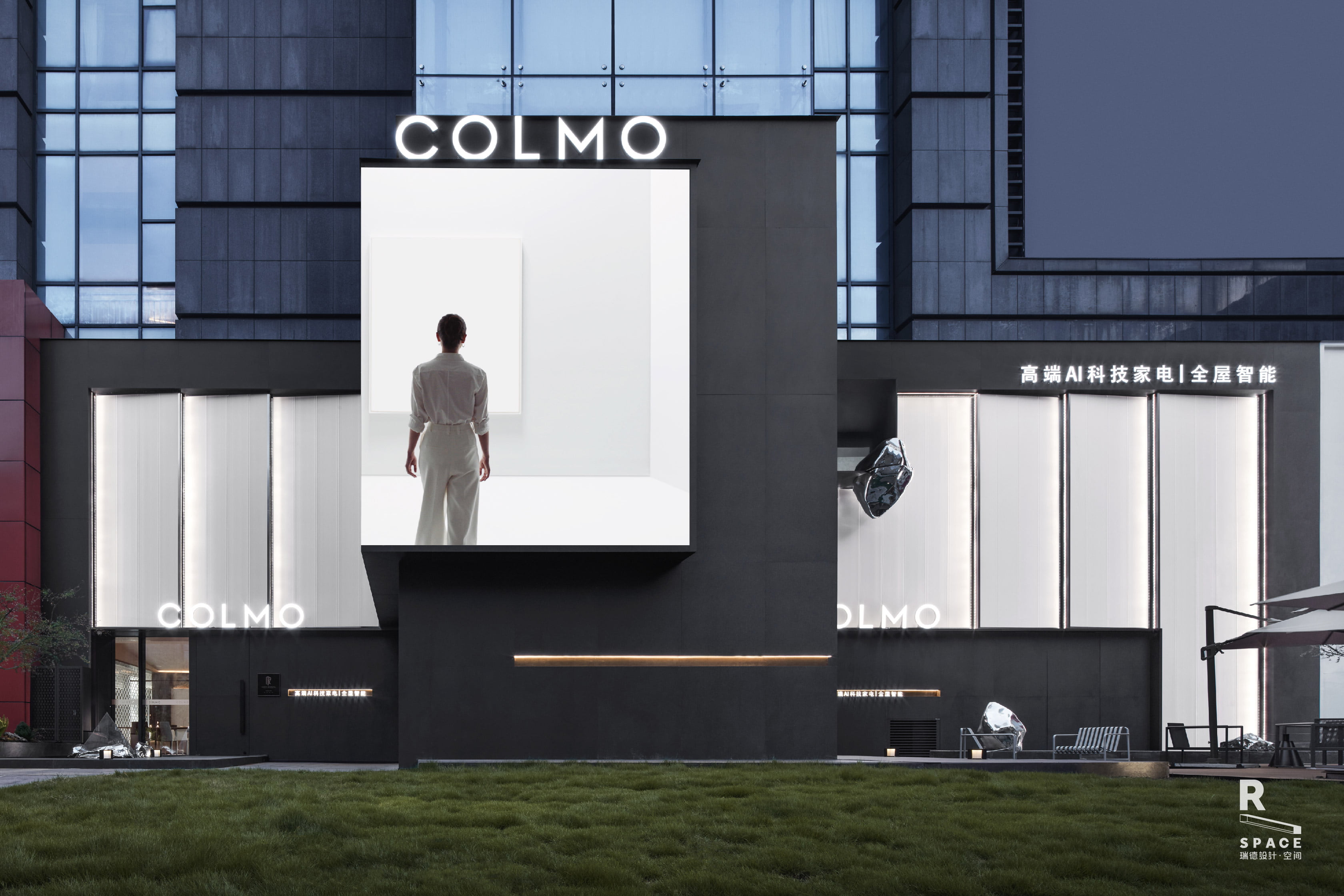 COLMO杭州首家超级体验中心（COLMO城市超级体验中心·杭州店）丨中国杭州丨瑞德设计·空间-0