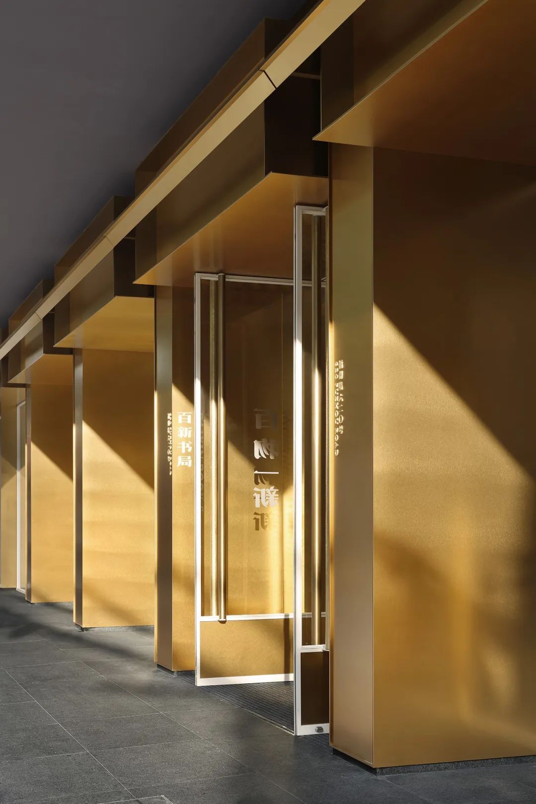 百新书局（上海福州路店）丨中国上海丨BobChen Design Office-13