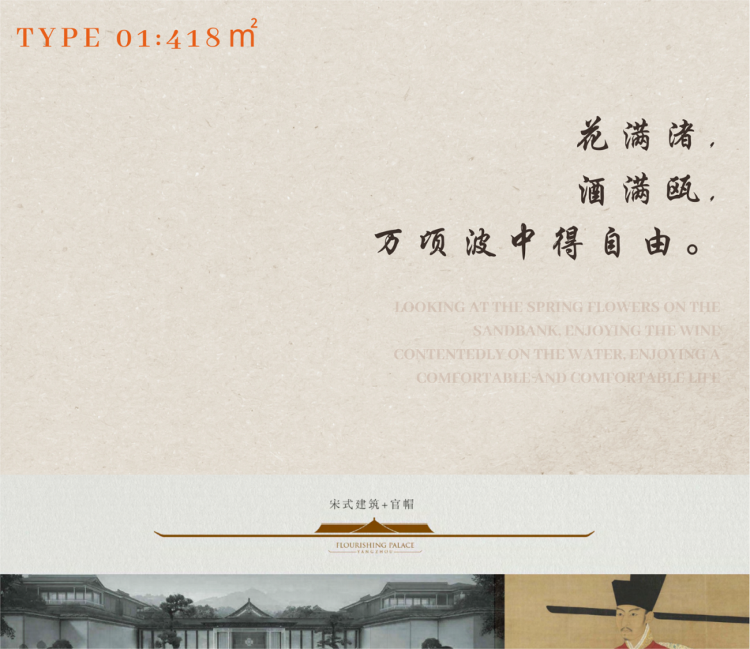 扬州新能源·上河殿丨中国扬州丨SWS Group 室内设计团队-37