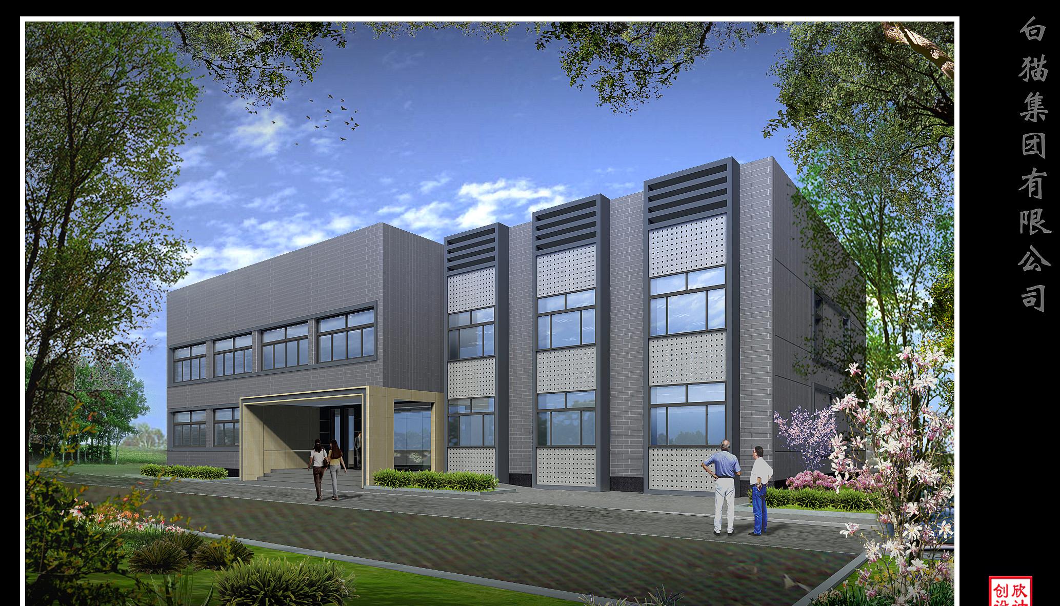 简约风格办公空间设计案例解析-38