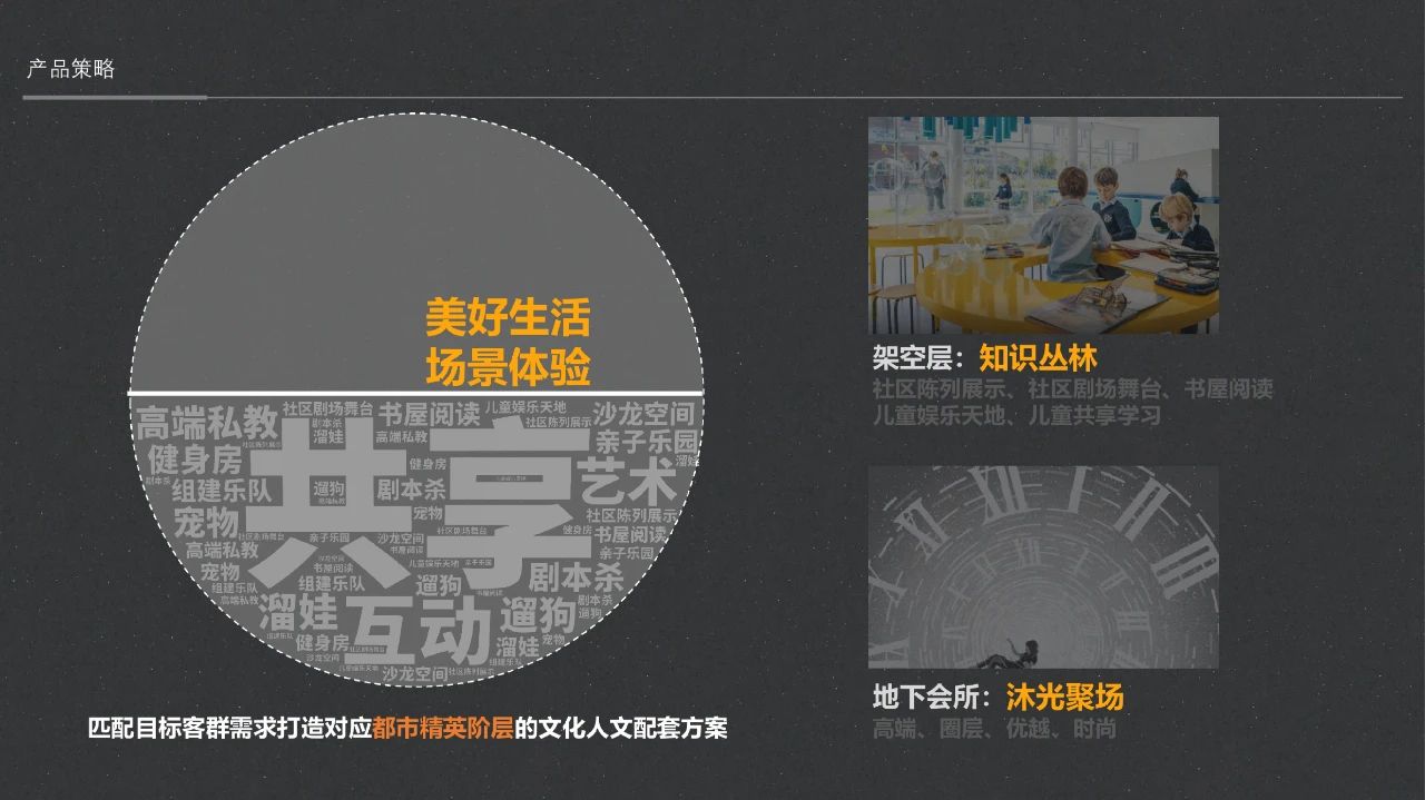 华润置地·润鸿府丨中国南京-69