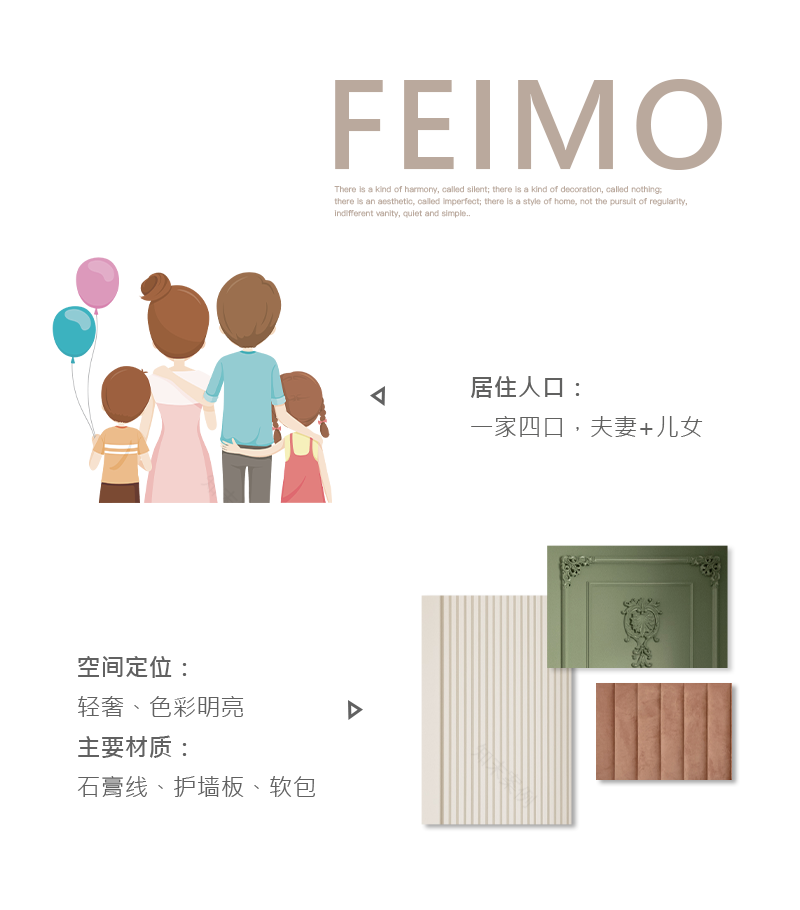 六安碧桂园140㎡法式风新家丨中国六安丨丁慧设计小组-4