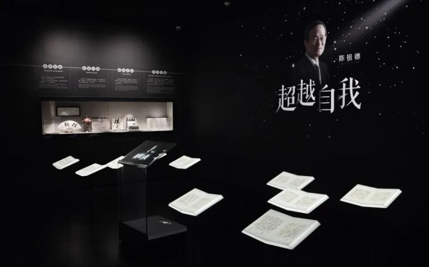 衢州·烂柯世界围棋文化展示馆丨中国衢州丨同济大学建筑设计研究院(集团)有限公司-66