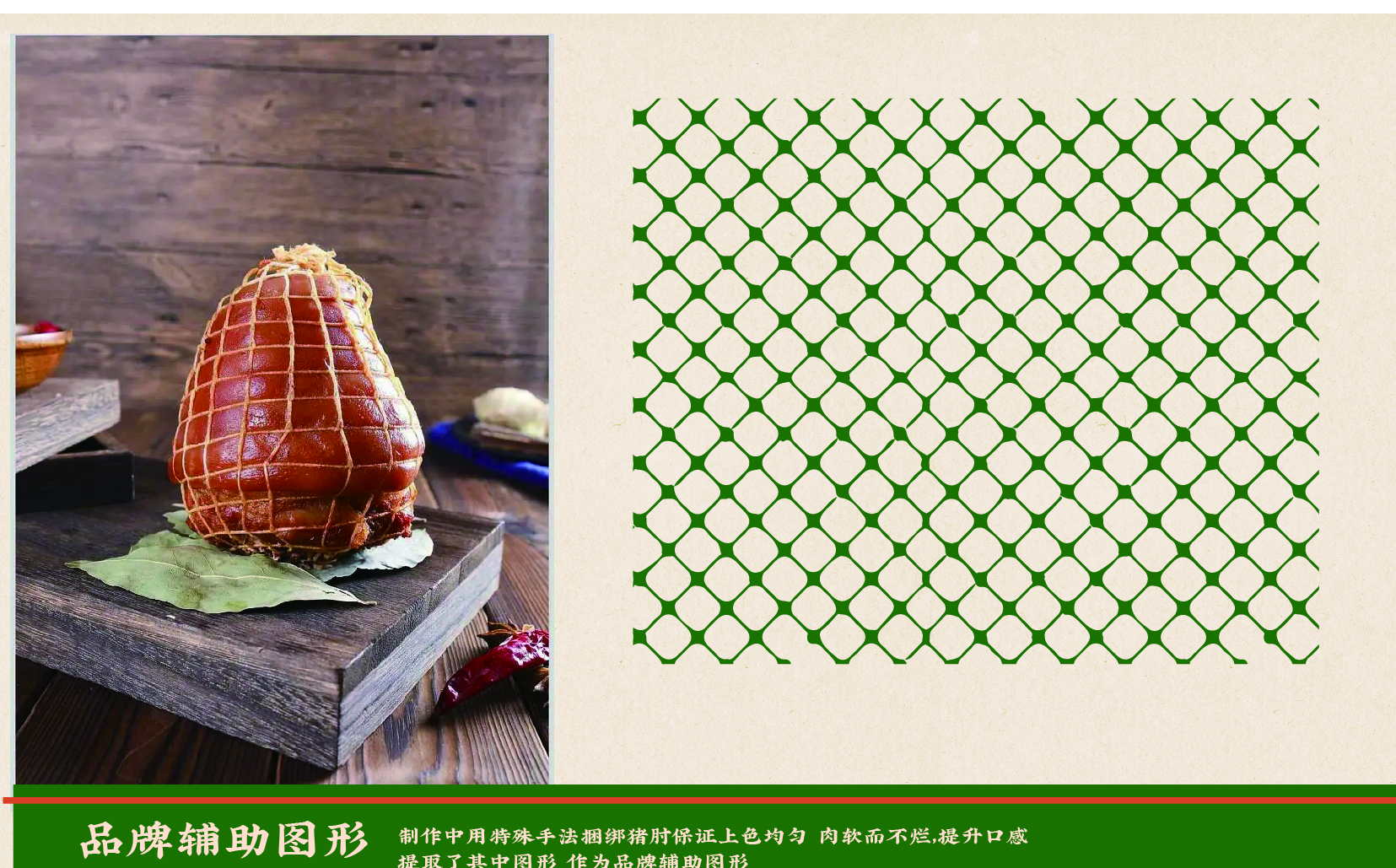 赖老大卤汁剁椒猪脚饭丨中国成都丨贺龙泉-21