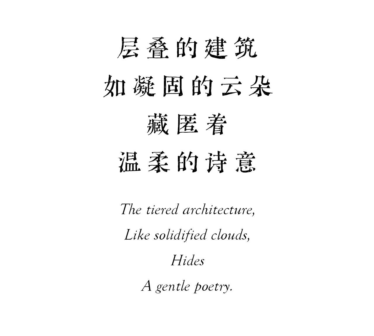 璞云悬山丨中国云南丨重庆無既萬溯设计有限公司-1